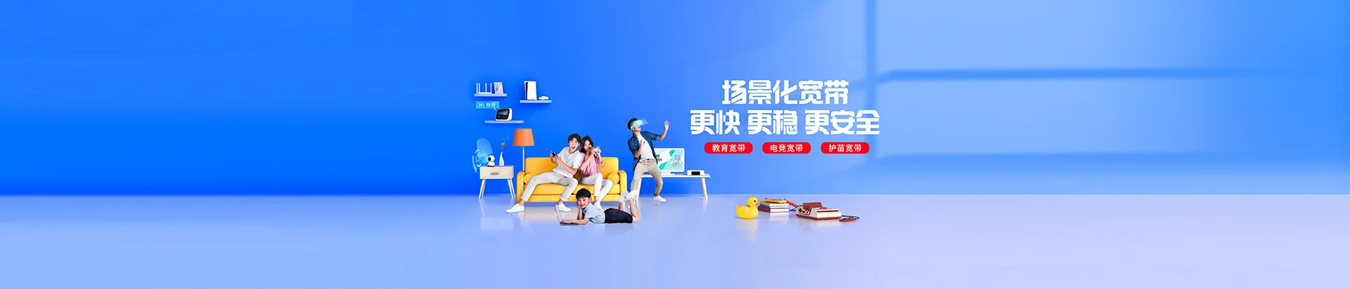 和龙市移动宽带