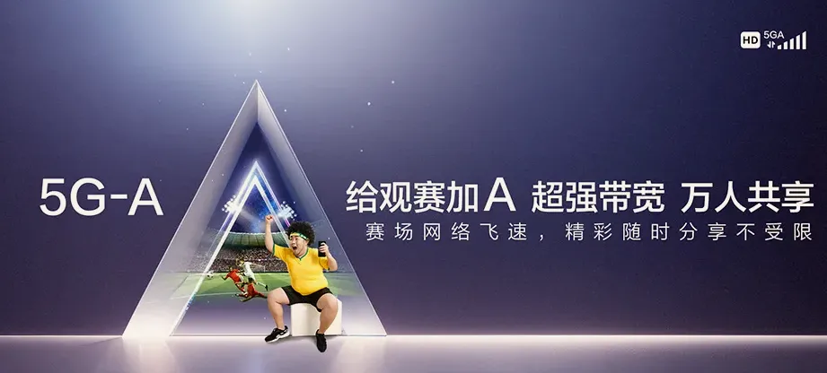 和龙市和龙市八家子镇 移动宽带