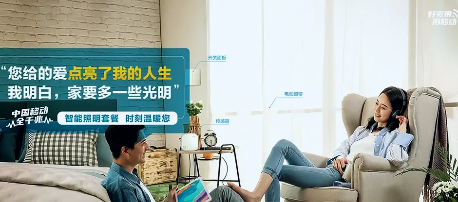 和龙市和龙市西城镇 移动宽带